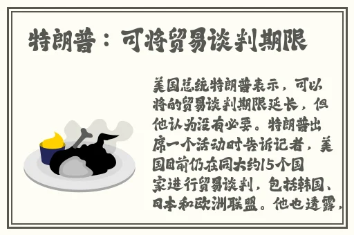 伽罗**ゃんが腿法一针界限