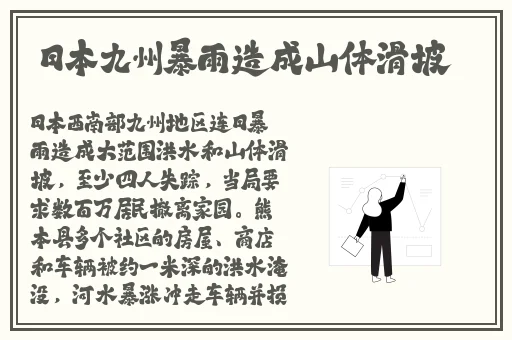 拔萝卜黄降9.1